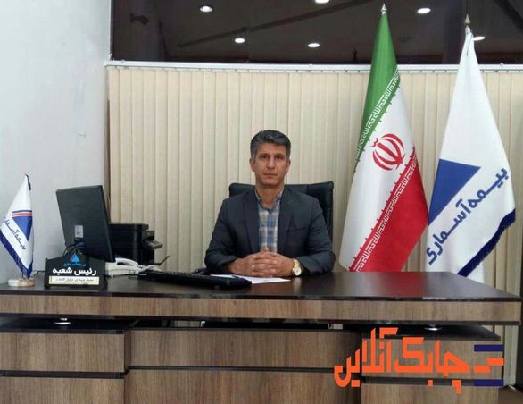 شرکتهای بیمهای فعال درمنطقه آزاد ارس کارشناس خسارت ندارند