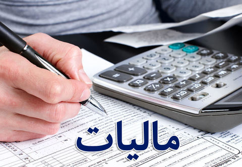 معافیت مالیاتی صندوقهای بازنشستگی بررسی میشود