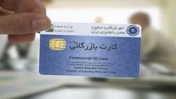 تمدید مهلت ارائه ضمانت نامه بانکی برای صادرات کالا