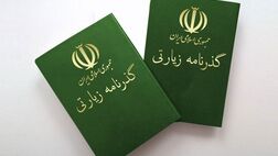 صدور گذرنامه زائران اربعین در کمترین زمان ممکن