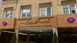تجارت الکترونیک پارسیان کیش دست به افشا زد