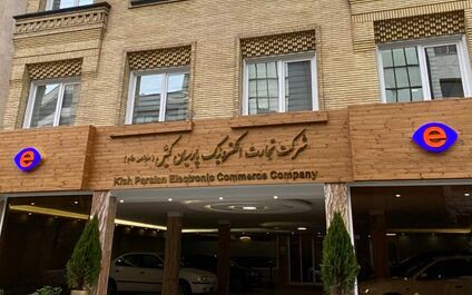 افت 81 میلیارد تومانی درآمد تجارت الکترونیک پارسیان کیش نسبت به تیرماه
