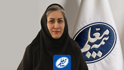 بیمه نامه «زرین» بیمه معلم، یک تیر با دو نشان
