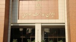ممنوع الخروجی افراد چگونه رفع می‌شود؟