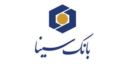 اعلام فهرست شعب فعال بانک سینا در روز پنج‌شنبه 19 شهریورماه 1405
