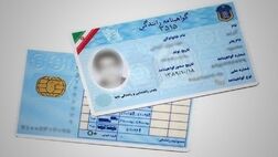 سن دریافت گواهینامه خودرو کاهش می‌یابد؟