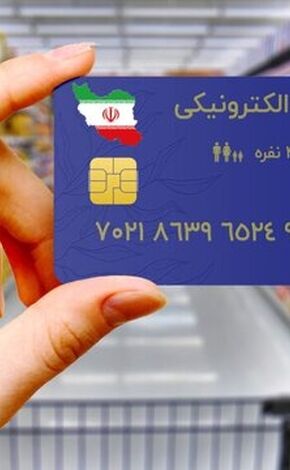 کالابرگ چهار گروه فردا شارژ می‌شود