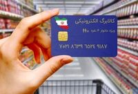 کالابرگ ۱ میلیون و ۲۳۰ هزار تومانی می‌شود؟