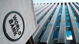 پیش‌بینی بانک جهانی برای اقتصاد ۲۰۲۳