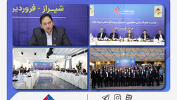 نشست هم‌ اندیشی معاونین، مدیران و رؤسای شعب بیمه ملت برگزار شد