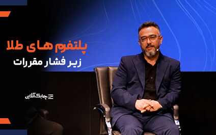 طبق ضوابط بانک مرکزی فقط موسسات مالی و اعتباری قادر به دریافت مجوز خزانه هستند + فیلم