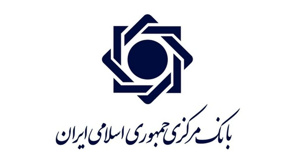 امکان استعلام مبالغ مسدود شده حسابها بابت چک برگشتی فراهم شد