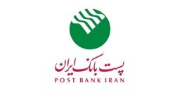 دلیل رشد 30 درصدی سود عملیاتی پست بانک چه بود؟