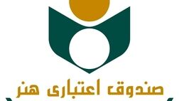 ۲ هزار هنرمند بطور رایگان بیمه شدند