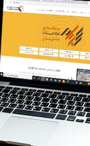 سجامی شدن معامله‌گران بورس از آخر شهریور الزامی است / غیرسجامی‌ها نمی‌توانند معامله کنند