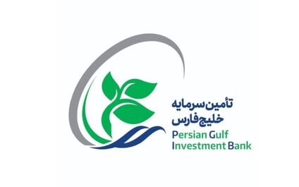 بازارگردانی موتور درآمدی تأمین سرمایه خلیج فارس شد + جدول