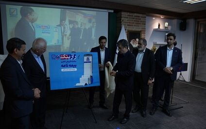 بیمه رازی محصولات جدید خود را به رخ رقبا کشید