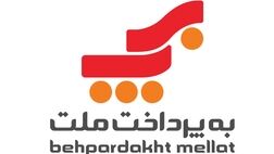 رشد 40 میلیارد تومانی درآمد به‌ پرداخت ملت درآخرین ماه فصل زرد