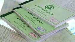 بیمه‌های تکلیفی و حمایتی بر سازمان تامین اجتماعی تحمیل شد