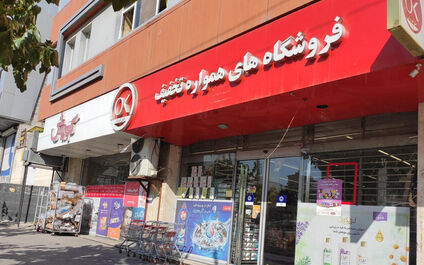 نحوه خرید اینترنتی کالابرگ از فروشگاه افق کوروش؛ خرید آنلاین کالابرگ اکالا