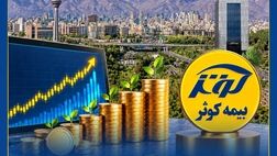 ثبت درآمد بیش از ۲ همت از سرمایه‌گذاری در بازار سرمایه
