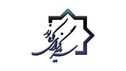 سرپرست شرکت سرمایه گذاری کوه نور معرفی شد