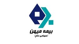 بیمه مهین در خصوص قرارداد جدید درمان تکمیلی شفاف سازی کرد