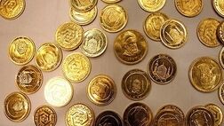 جزییات جدید از حراج سکه در ۱۶ اسفند