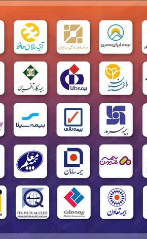 این سه شرکت بیمه ای در رشد بازدهی سرمایه از 21 رقیب دیگر جلو افتادند + جدول