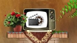 فیلم‌های سینمایی تلویزیون در چهارشنبه سوری
