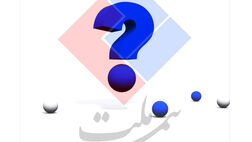 معرفی گزینه نهایی مدیریت عاملی شرکت بیمه ملت باز هم به تاخیر خورد!