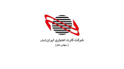 دو عامل جالب سود کارت اعتباری ایران‌ کیش را جهشی کرد