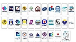 ارگان‌های دولتی اصفهان با گذشت چند ماه یک ریال از حق بیمه خود را نپرداخته‌اند