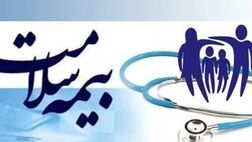 اقدامات حمایتی بیمه سلامت از بیماران کرونایی