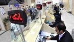 زیر و بم مسدودسازی وجوه حساب‌های بانکی صادرکننده چک برگشتی
