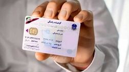 صدور گواهینامه رانندگی پس از احراز محل سکونت متقاضیان سامانه املاک
