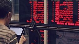 نماد 7 شرکت بیمه در بازار سرمایه به رنگ قرمز درآمد