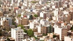 آپارتمان نوساز در ارزانترین منطقه تهران چند؟