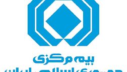 بررسی عضویت ایران در شرکت بیمه اتکایی اوراسیا