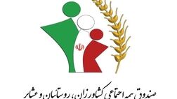 بسته بعدی معیشتی، به تمام بیمه‌پردازان فعال تخصیص می‌یابد 