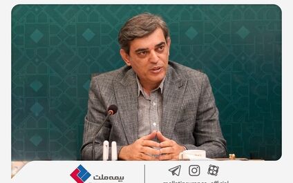 پیام تبریک محمدرضا فرهادی‌پور، سرپرست شرکت بیمه ملت، به مناسبت روز خبرنگار
