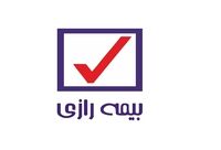 افزایش سرمایه بیمه رازی به زمان دیگری موکول شد