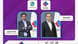 انتخاب مدیران شرکت بیمه ملت به دبیری کارگروه‌های تخصصی سندیکای بیمه‌گران ایران
