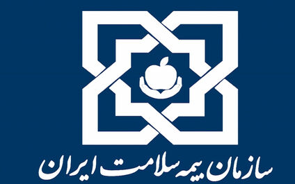 مشاهده سوابق بیمه خدمات درمانی با کد ملی و موبایل