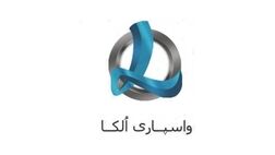 ترکیب هیات مدیره شرکت واسپاری الکا مشخص شد