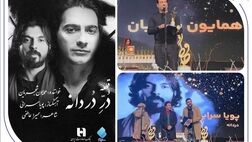 قطعه «در دردانه» و همایون شجریان؛ دو منتخب جشن موسیقی حافظ
