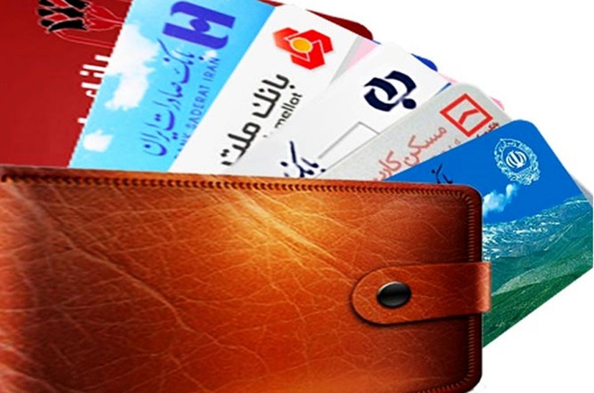 با تمام کارتهای بانکی امکان استفاده از کالابرگ وجود دارد