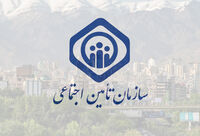 فهرست شعب بیمه تامین اجتماعی تهران [غرب، شرق، شمال و جنوب]
