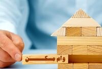 نرخ اوراق تسهیلات مسکن از ۱۰۰ هزار تومان عبور کرد/ رشد ۲۷ درصدی در ۲ هفته اخیر
