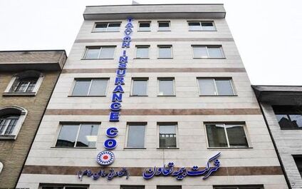 هیات مدیره بیمه تعاون یک عضوجدید گرفت